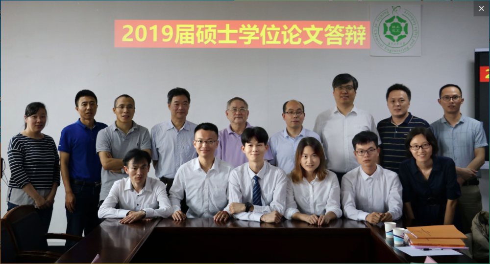 2019-05-28 祝贺有机光电材料与功能高分子团队2016级硕士研究生通过答辩！！！