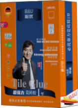 超強力瓷磚膠Ⅰ型