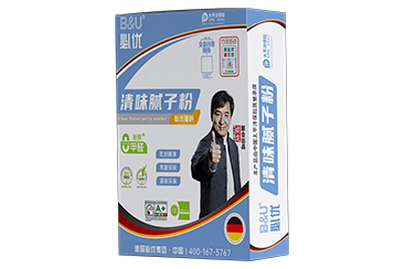 清味膩子粉