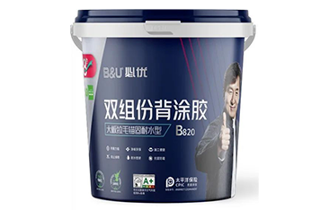 雙組份背涂膠