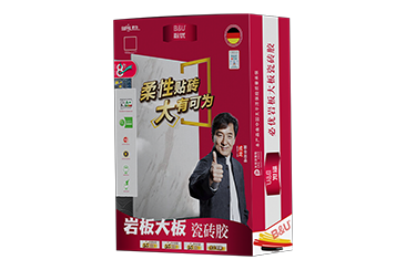 巖板大板背涂膠