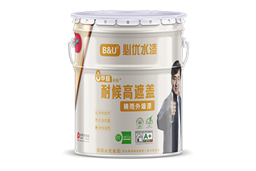耐厚高遮蓋·晴雨外墻漆