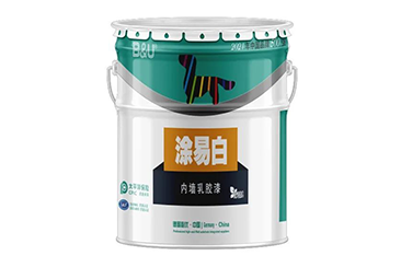 涂易白·內(nèi)墻乳膠漆