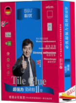 超強(qiáng)力瓷磚膠Ⅱ型