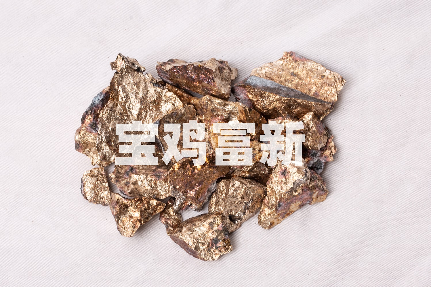 銅鎂合金