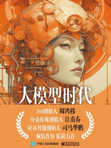 AI知识创业平台