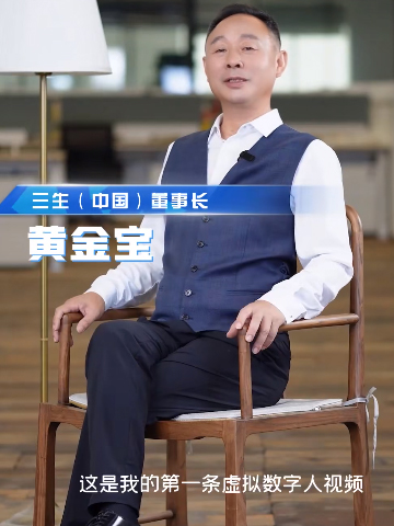AI创始人IP