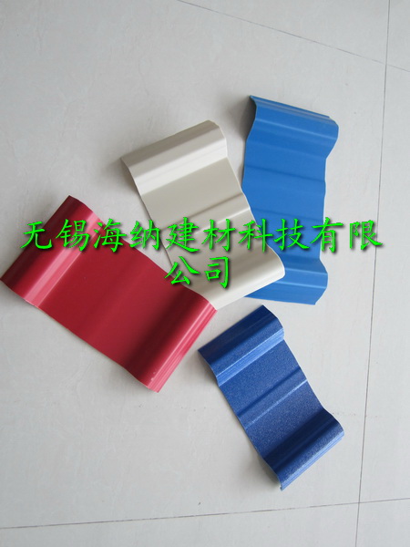 PVC塑钢瓦