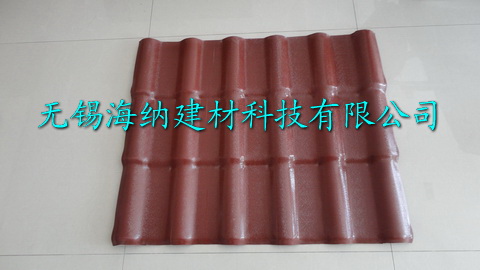 合成树脂瓦