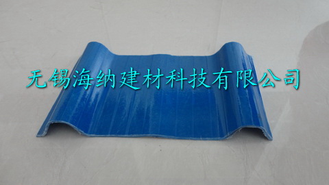 PVC阻燃瓦
