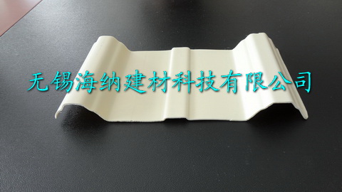 PVC瓦价格