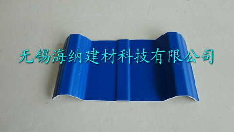 PVC防腐瓦