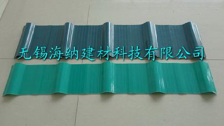 PVC防腐塑钢瓦
