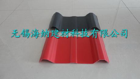 塑料防腐瓦