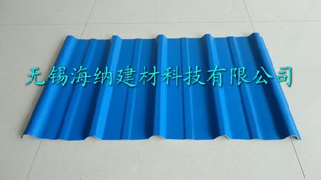 PVC塑料瓦