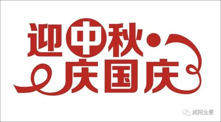 VR版国庆亲子游上海全攻略（小编国庆日吐血整理）