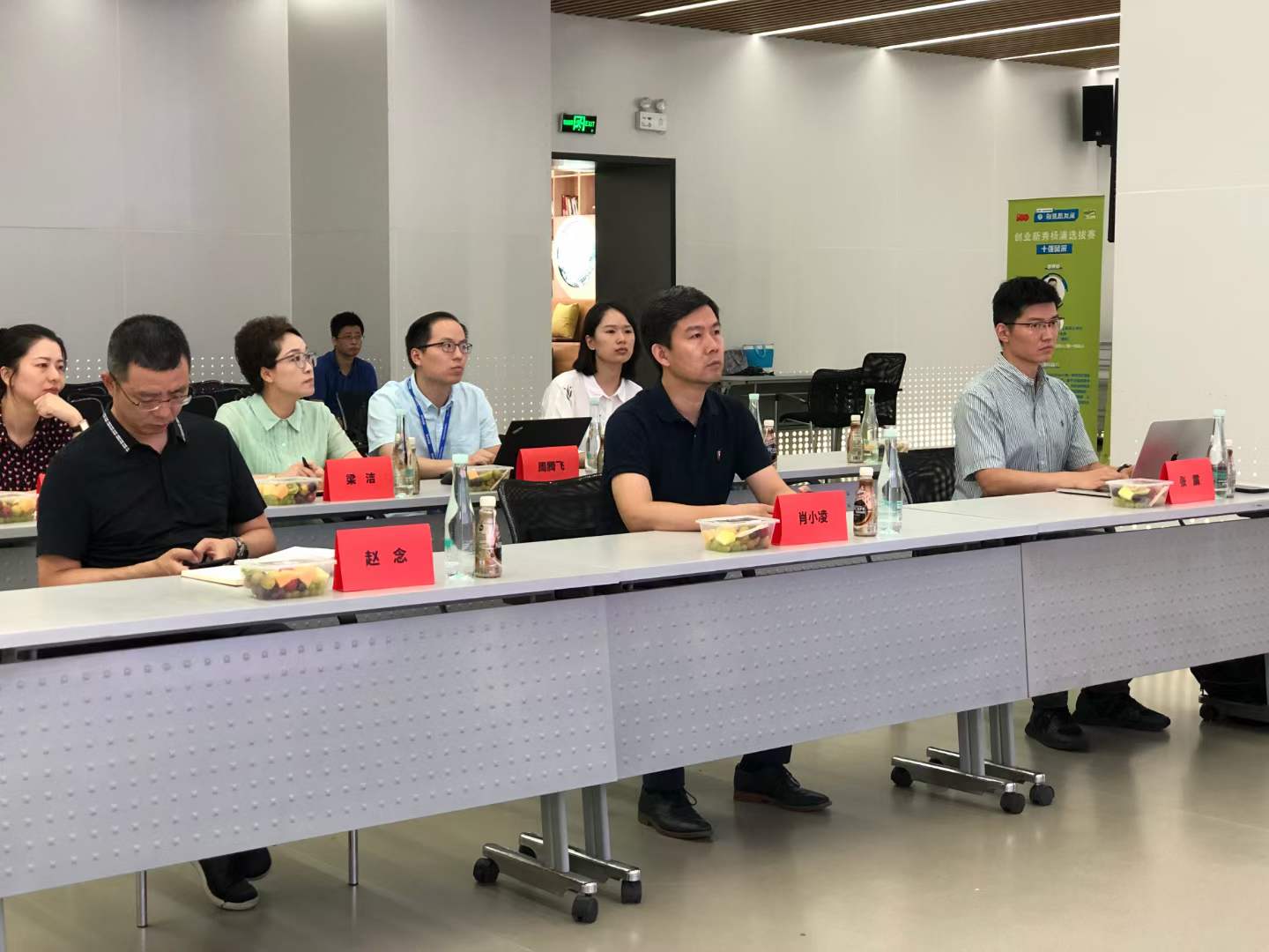同济控股的领导来到我司走访考察