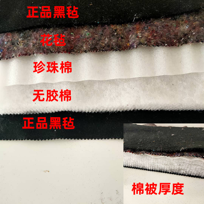 内蒙刘先生订购棉被1760.5平到货