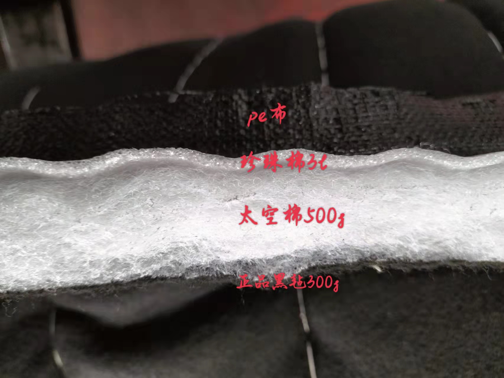 天津王总订购655.5平米棉被