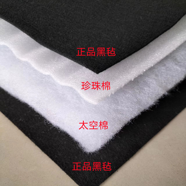 邯郸吕先生订购棉被10396.5平