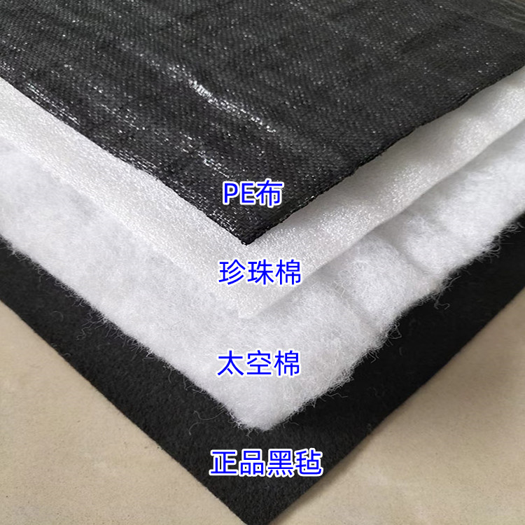 保定张先生订购棉被6267平