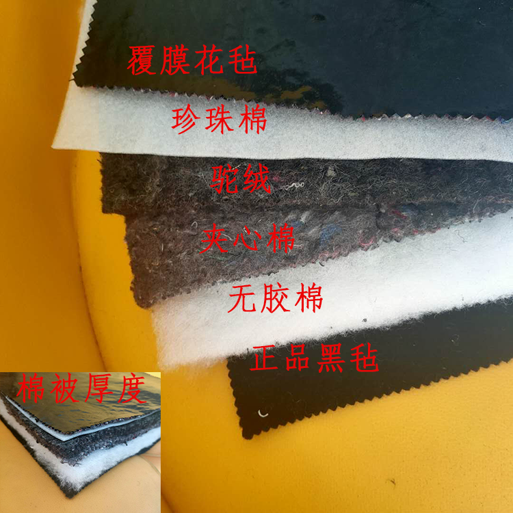 山西种植户李先生订购6层防雨棉被发货