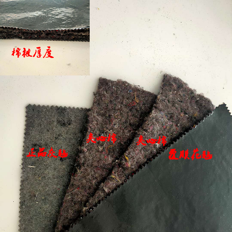 南京彭先生订购棉被到货