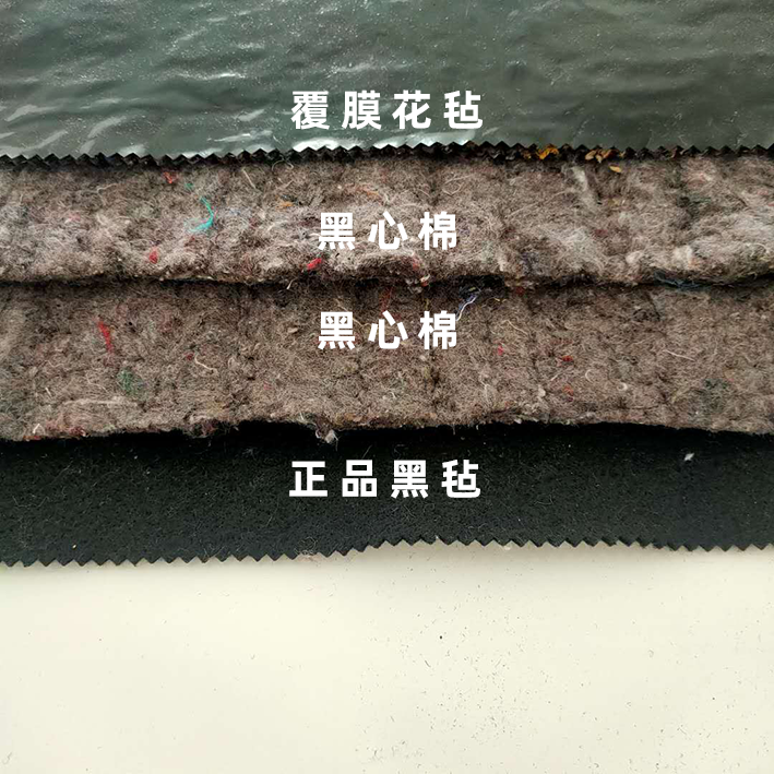 天津乔女士订购棉被294平到货