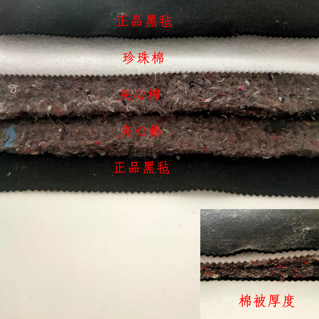 山西临汾李先生订购棉被1082.4平到货