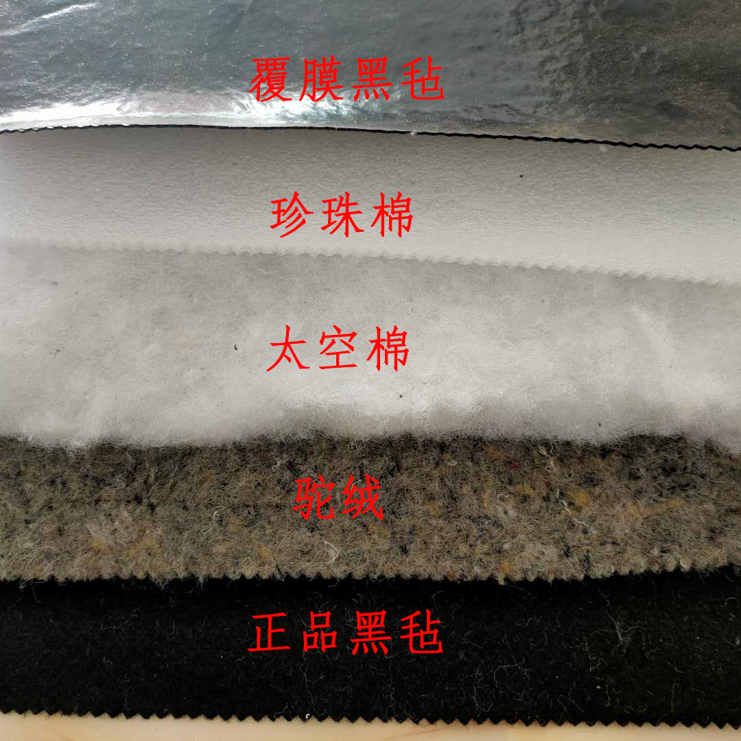 陕西榆林赵先生订购棉被231平到货
