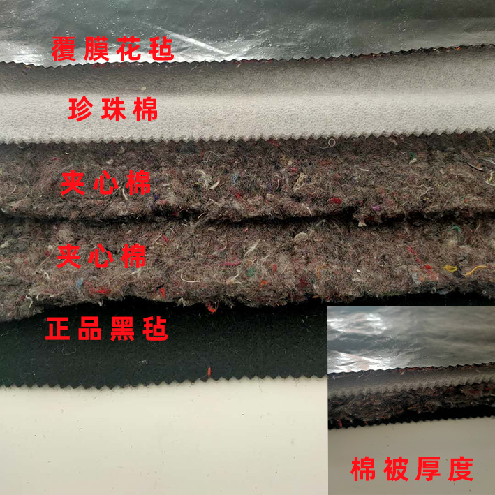 江苏工程客户屠先生订购棉被13446平到货
