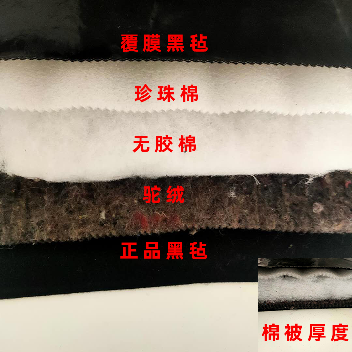 陕西温室工程客户赵先生订购棉被1406.4平到货