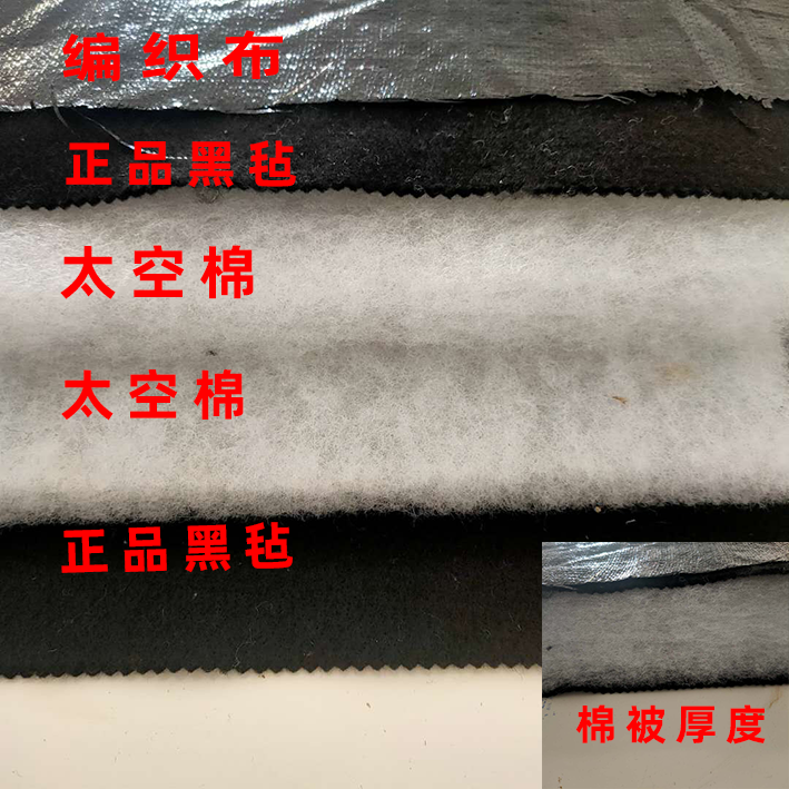 河北温室大棚客户订购棉被2964平到货