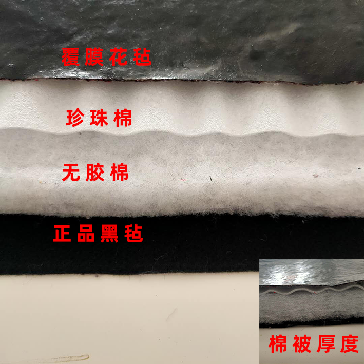 江苏种植户何先生购买棉被2240平到货