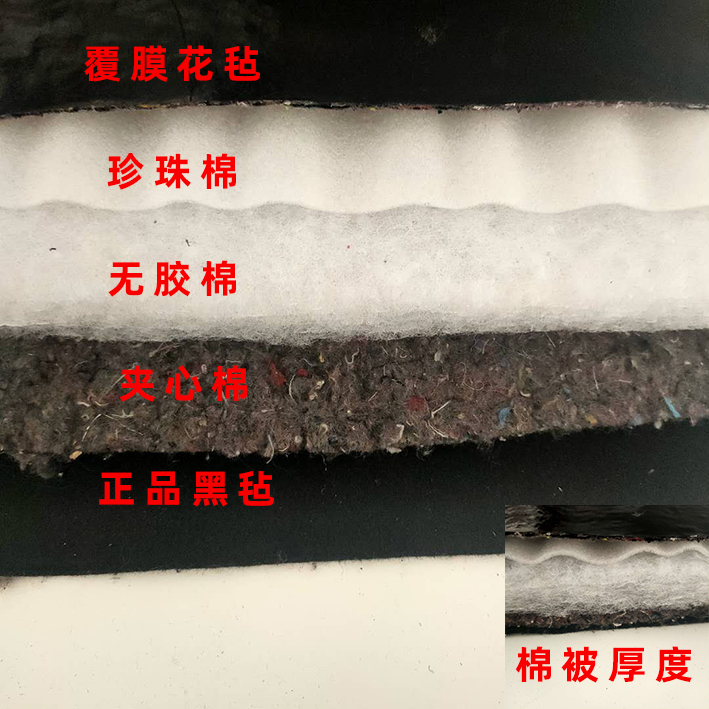 河北沧州工程客户季先生订购棉被20064平到货