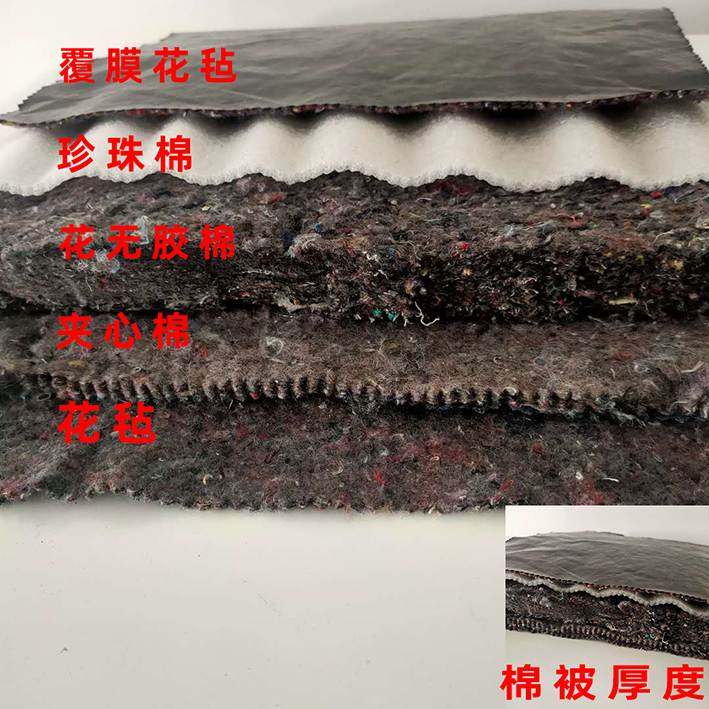 菏泽杨先生订购棉被388.8平到货