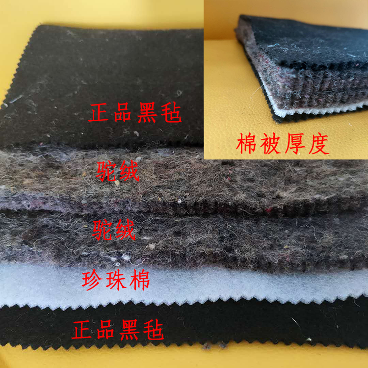 河北农户张先生订购五层保温棉被发货