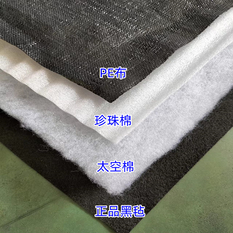 梁先生订购棉被5128.6平