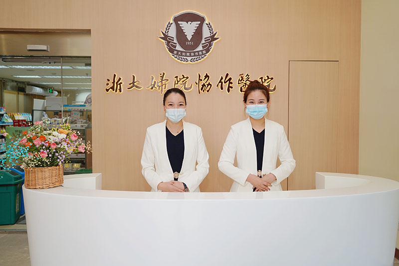 名医门诊中心
