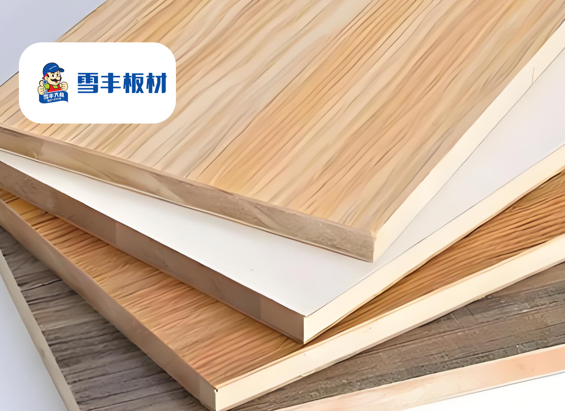 家具板