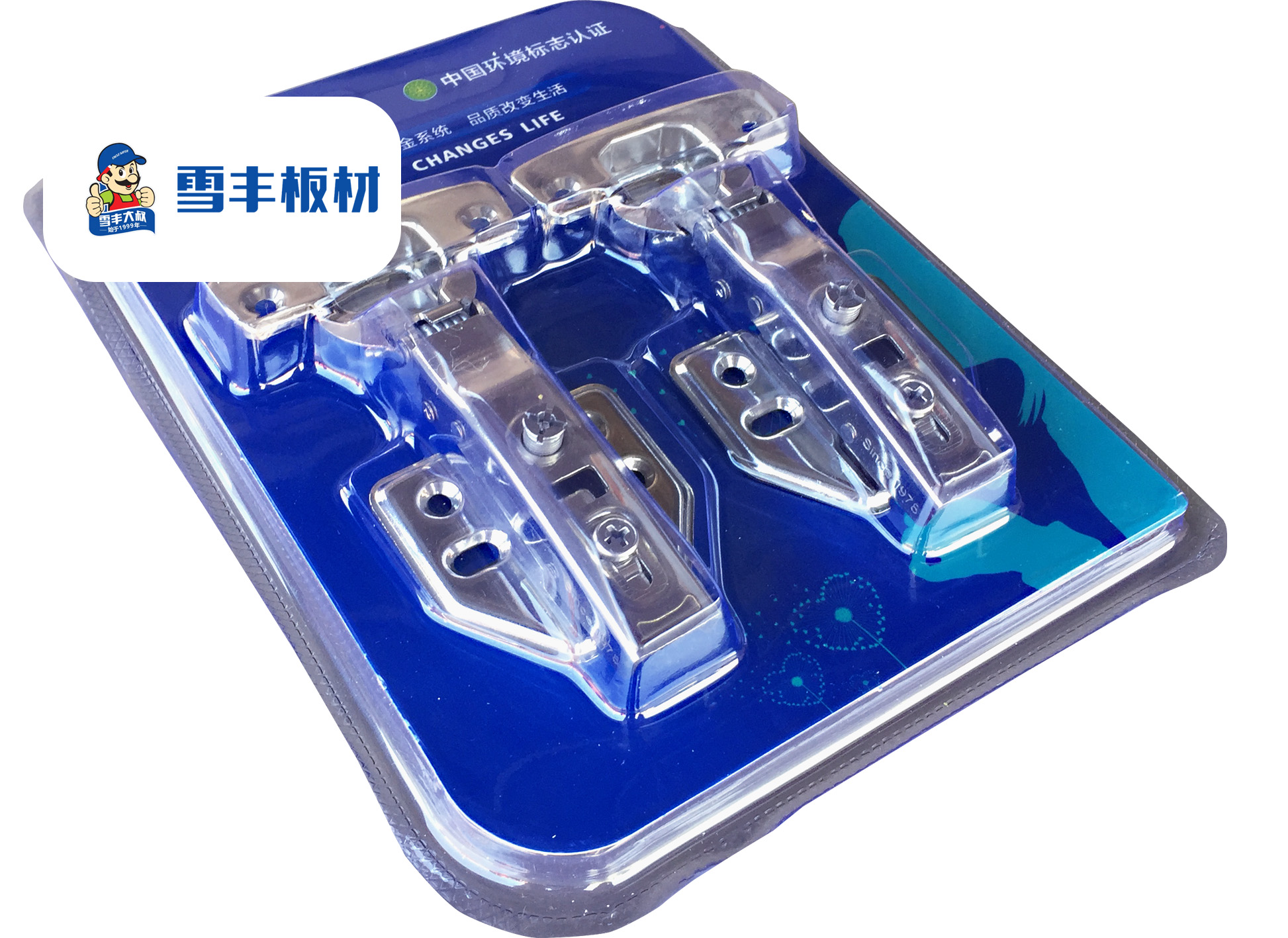 五金铰链