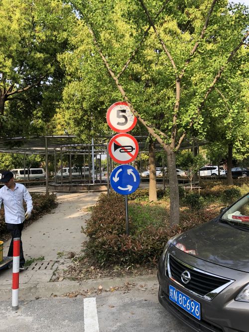 标志牌