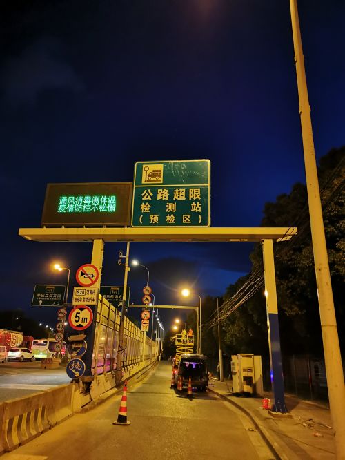 交通标牌安装