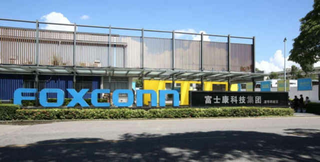 富士康科技集团