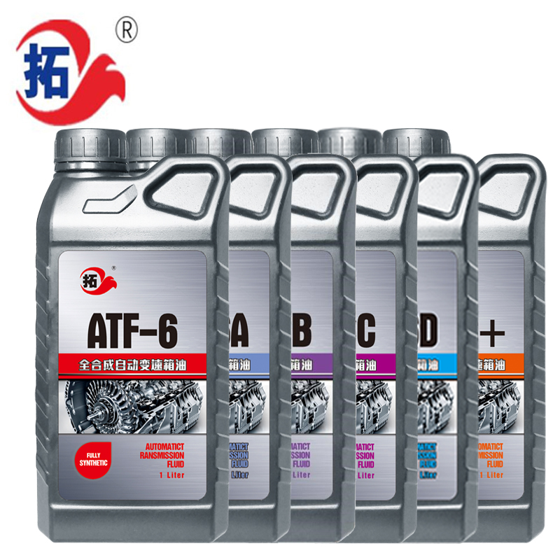 变速箱油 ATF-6