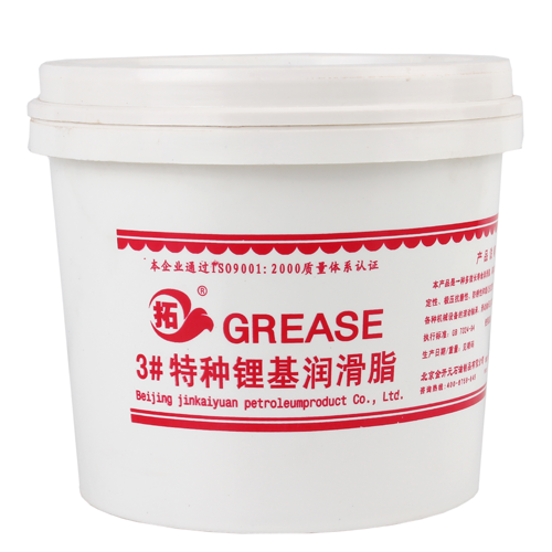 3#特种锂基润滑脂