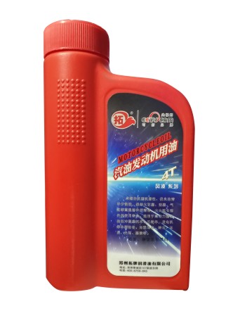 汽机油矿物四冲程