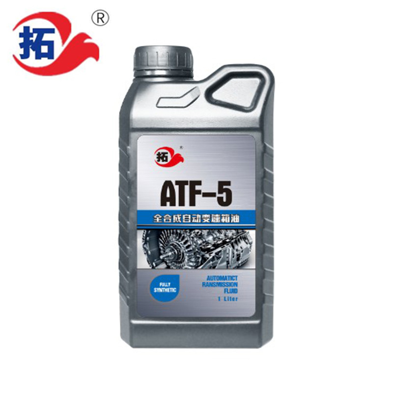 变速箱油 ATF-5
