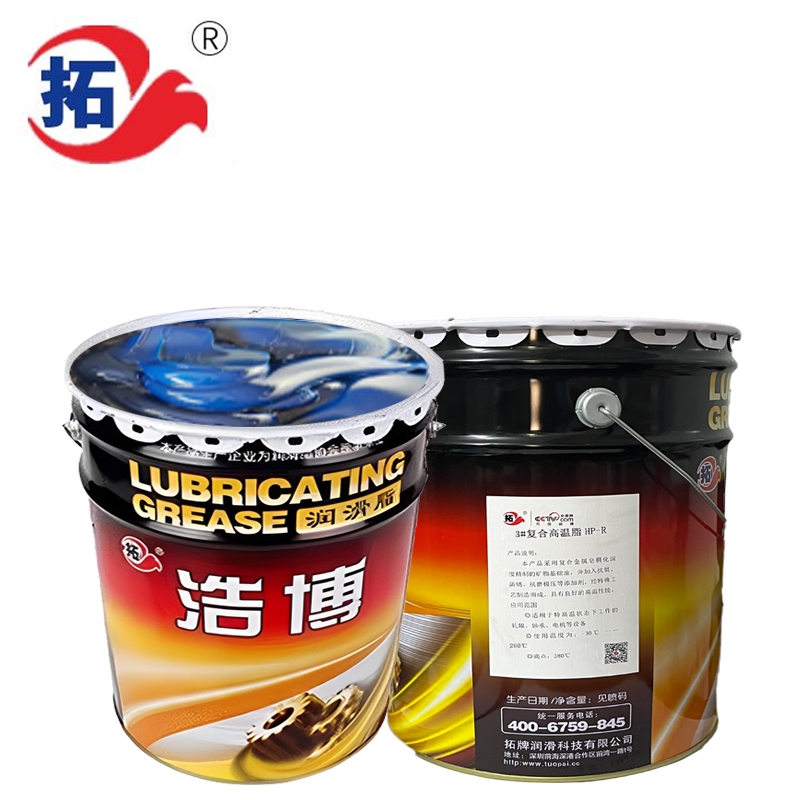 复合高温脂