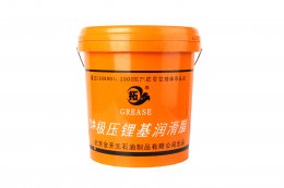 1#2#3#极压锂基润滑脂